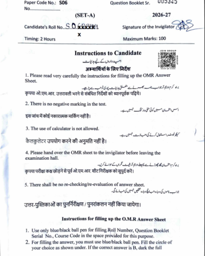 jamia-6th-class-2026-entrance-question-papers-download-jmientrance-original
