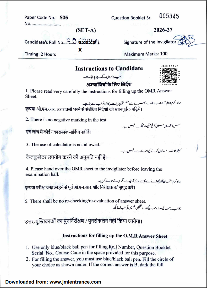 jamia-6th-class-2026-entrance-question-papers-download-jmientrance-original