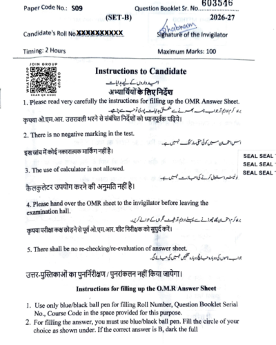 9th Class 2026 - Jamia School Entrance Question Paper