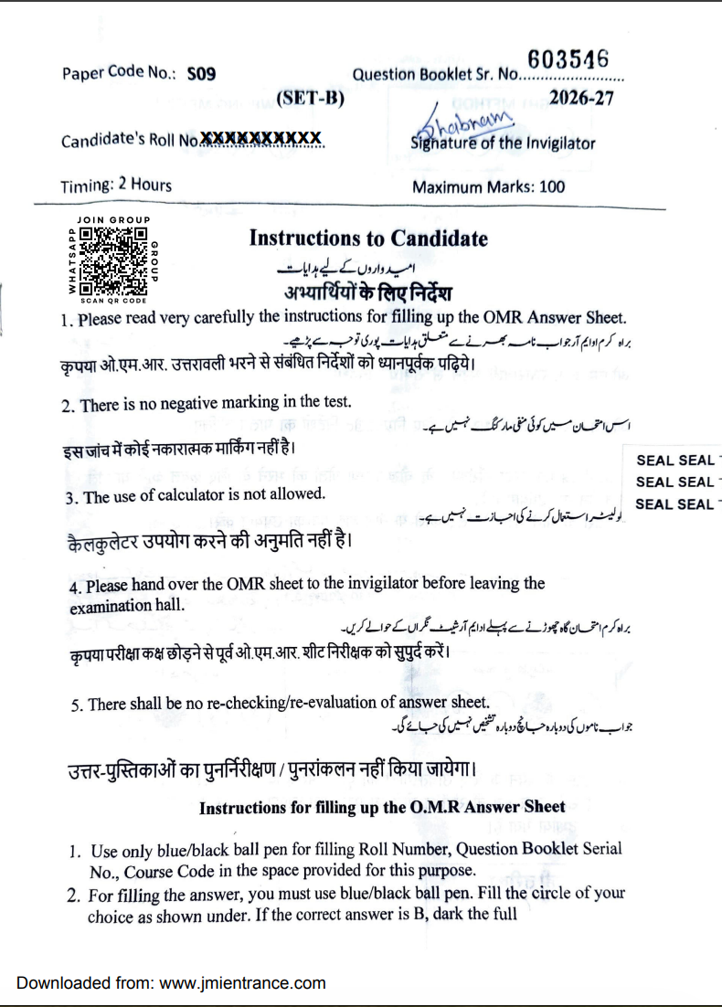 9th Class 2026 - Jamia School Entrance Question Paper
