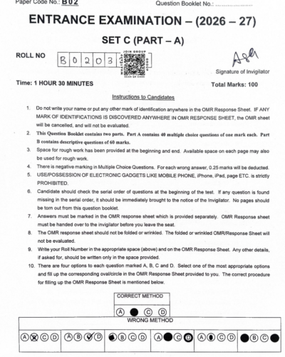 jamia-ba-english-2026-entrance-question-paper-pdf-download-jmientrance