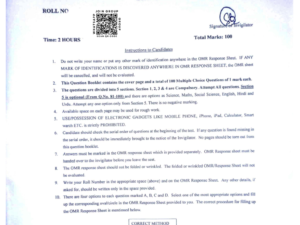 jamia-bed-distance-2026-january-entrance-question-paper-pdf-download-jmientrance