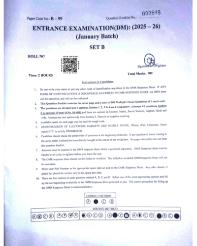 jamia-bed-distance-2026-january-entrance-question-paper-pdf-download-jmientrance