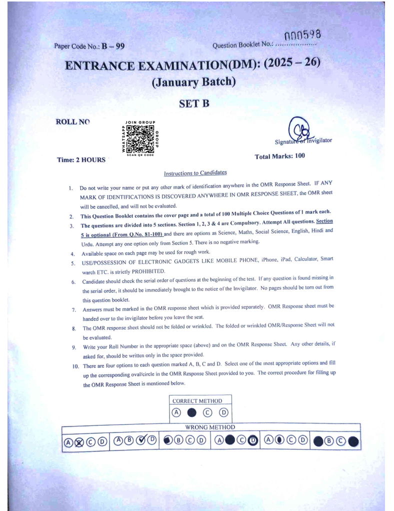 jamia-bed-distance-2026-january-entrance-question-paper-pdf-download-jmientrance