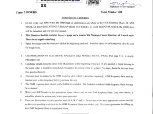 jamia-mba-distance-2026-january-entrance-question-paper-pdf-download
