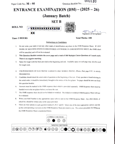 jamia-mba-distance-2026-january-entrance-question-paper-pdf-download