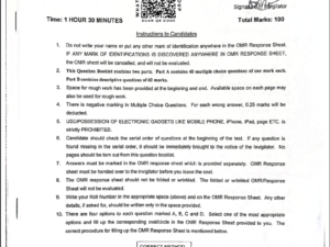 MA Hindi 2026 - Jamia Entrance Question Paper