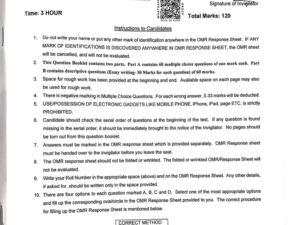 Jamia RCA 2026 - Entrance Question Paper - Civil Services