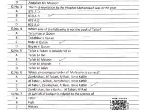jamia-ba-islamic-studies-2026-entrance-question-paper-pdf-download-jmientrance