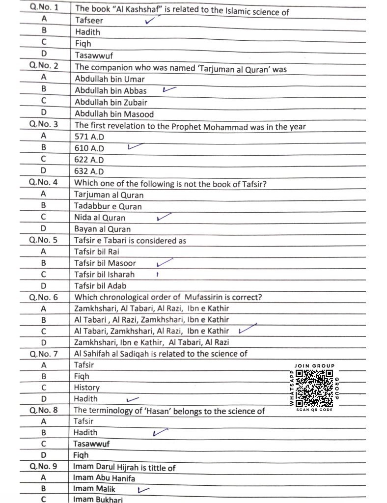 jamia-ba-islamic-studies-2026-entrance-question-paper-pdf-download-jmientrance