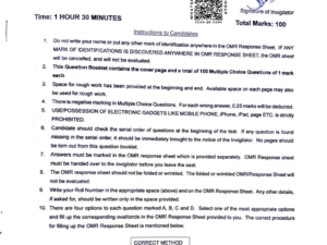 BSc Mathematics 2026 - Jamia Entrance Question Paper
