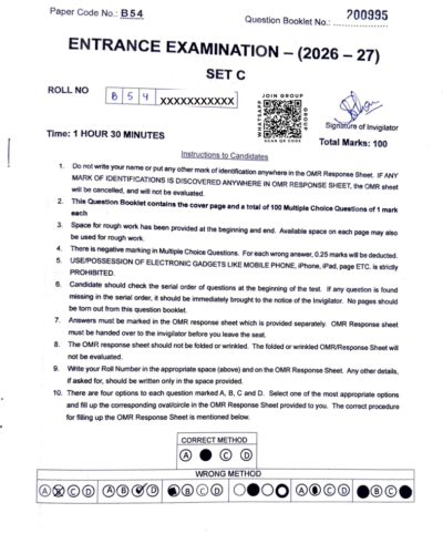 BSc Mathematics 2026 - Jamia Entrance Question Paper