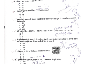 jamia-deled-hindi-2026-entrance-question-paper-pdf-download-jmientrance