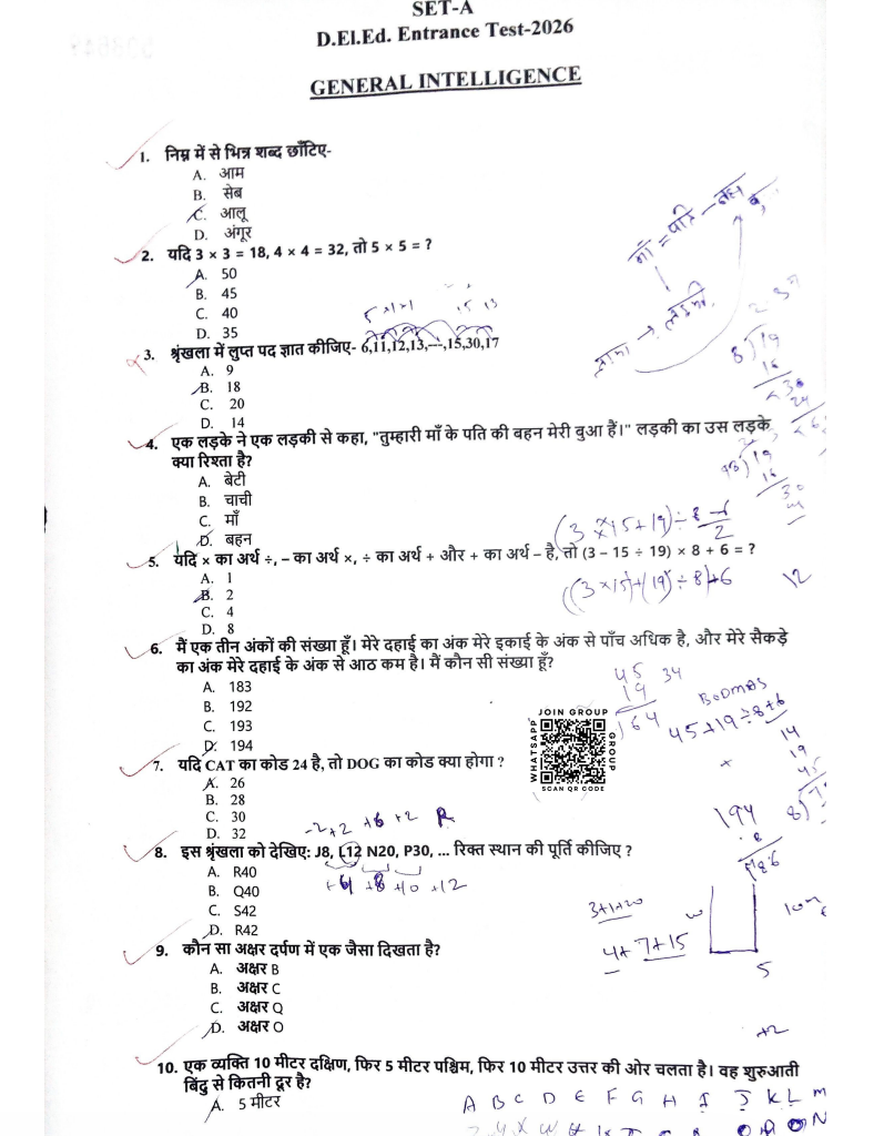 jamia-deled-hindi-2026-entrance-question-paper-pdf-download-jmientrance
