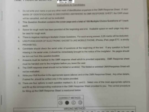 jamia-msc-biophysics-2026-entrance-question-paper-pdf-download-jmientrance