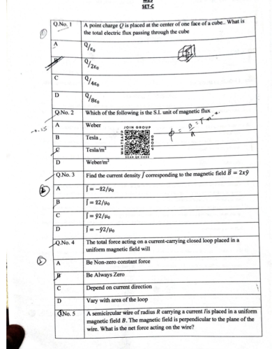 MSc Physics 2026 - Jamia Entrance Question Paper