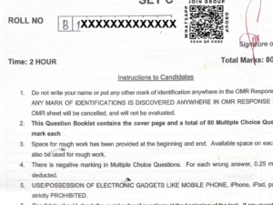 BE Mechanical Engineering 2026 - Jamia Entrance Question Paper