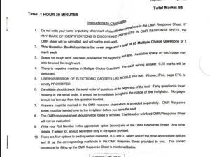 jamia-bed-nursery-2026-entrance-question-paper-pdf-jmientrance