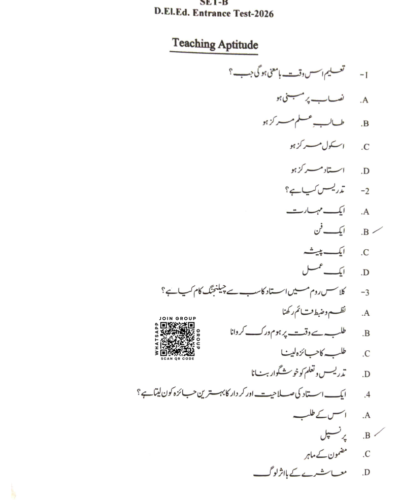 jamia-deled-urdu-2026-entrance-question-paper-pdf-jmientrance