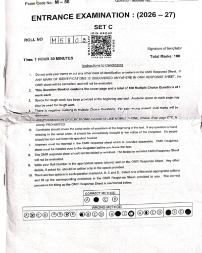 jamia-mcom-2026-entrance-question-paper-pdf-download-jmientrance