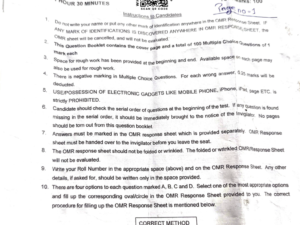 jamia-msc-botany-2026-entrance-question-paper-pdf-download-jmientrance