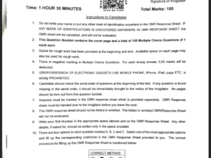 PG Diploma in Computational Design & AI in Architecture 2026 - Jamia Entrance Paper
