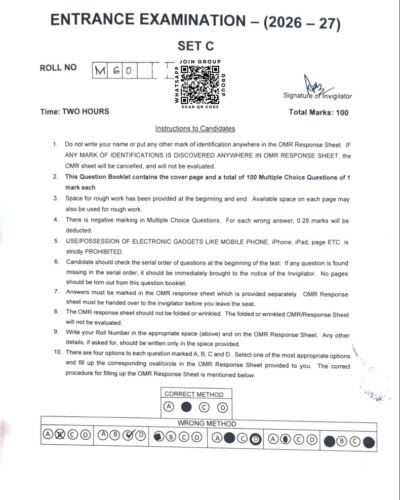 jamia-architecture-2026-entrance-question-paper-pdf-download-jmientrance