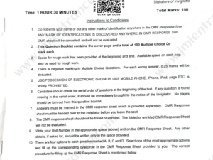 BA (Hons) Psychology, Sociology, BSW & Geography 2026 - JMI Entrance Paper