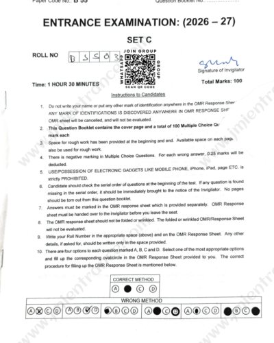 BA (Hons) Psychology, Sociology, BSW & Geography 2026 - JMI Entrance Paper