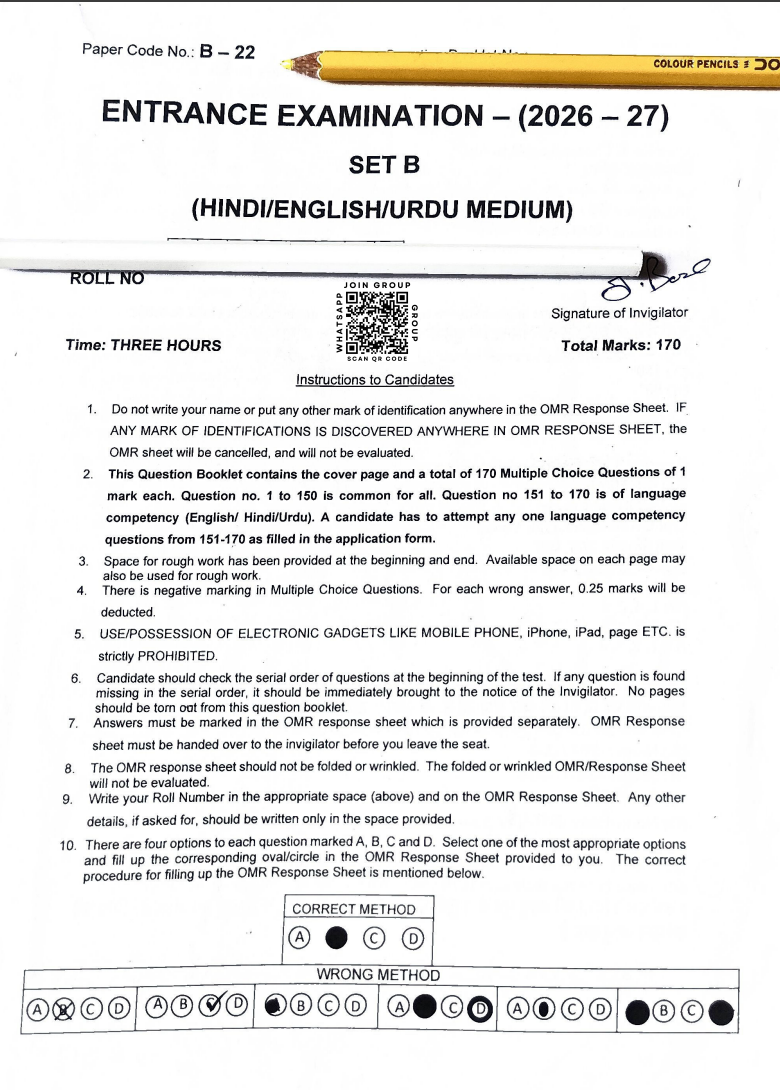 jamia-bachelor-of-education-2026-entrance-question-paper-pdf-download-jmientrance