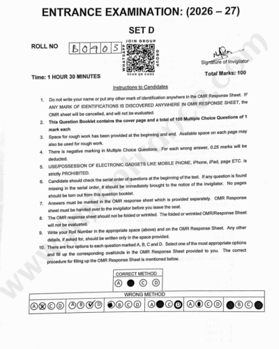 BBA & BCom 2026 - Jamia Entrance Question Paper