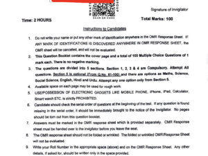 B.Ed Distance 2026 (September Batch) - Jamia Question Paper