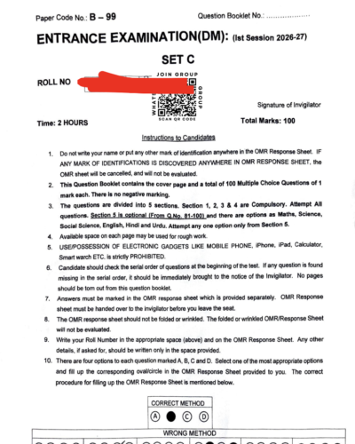 B.Ed Distance 2026 (September Batch) - Jamia Question Paper