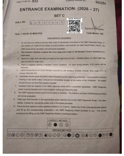 jamia-bsc-computer-science-2026-entrance-question-paper-pdf-download-jmientrance