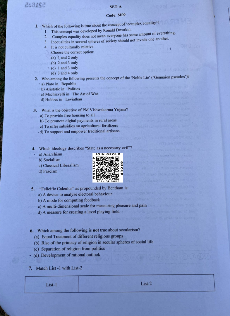 jamia-ma-political-2026-entrance-question-paper-pdf-download-jmientrance