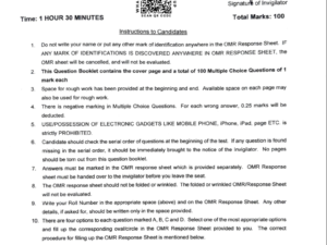 jamia-ma-social-exclusion-inclusive-policy-2026-entrance-question-paper-pdf-download-jmientrance