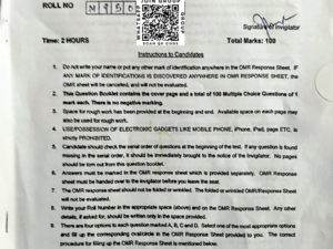 MBA Distance September 2026 - Jamia Entrance Question Paper