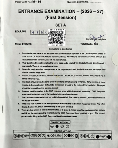 MBA Distance September 2026 - Jamia Entrance Question Paper