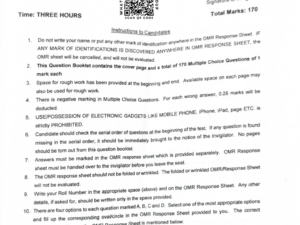 MBA Full Time 2026 - Jamia Entrance Question Paper