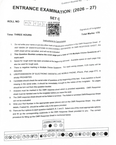 MBA Full Time 2026 - Jamia Entrance Question Paper