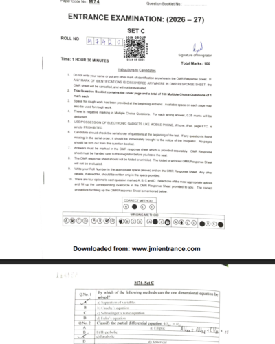 MTech Computational Mathematics 2026 - Jamia Entrance Question Paper