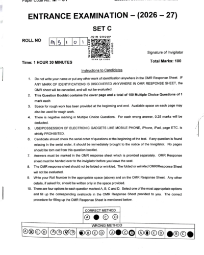 MTech Computer Engineering AI & ML 2026 - Jamia Entrance Question Paper