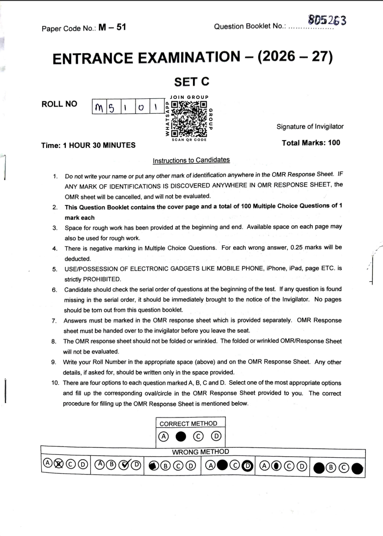 MTech Computer Engineering AI & ML 2026 - Jamia Entrance Question Paper
