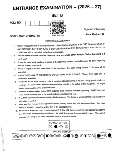 jamia-mtech-data-science-2026-entrance-question-paper-pdf-download-jmientrance