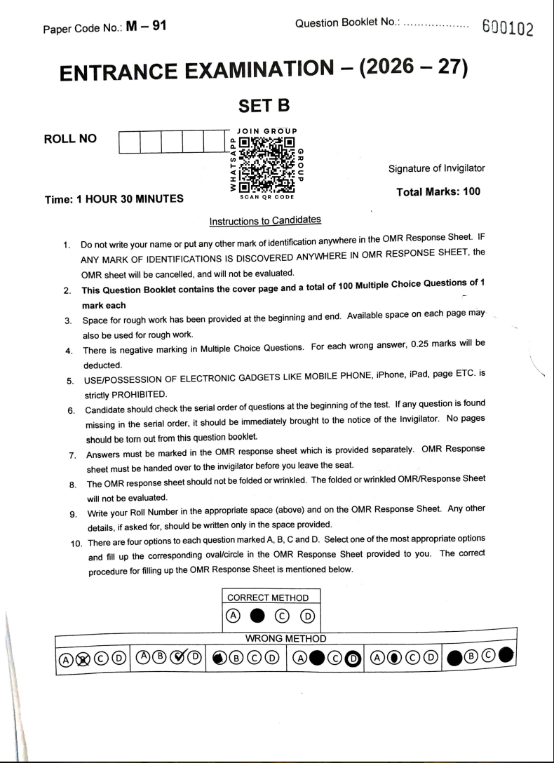jamia-mtech-data-science-2026-entrance-question-paper-pdf-download-jmientrance