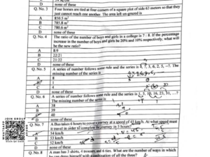 MTech Environmental Science & Engineering 2026 - Jamia Entrance Paper