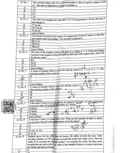 MTech Environmental Science & Engineering 2026 - Jamia Entrance Paper