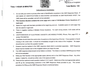 PG Diploma in Labour Law 2026 - Jamia Entrance Paper