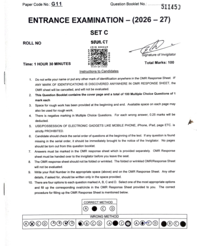 PG Diploma in Labour Law 2026 - Jamia Entrance Paper