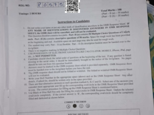 PhD Mechanical Engineering (Part-II) 2026 - Jamia Entrance Paper